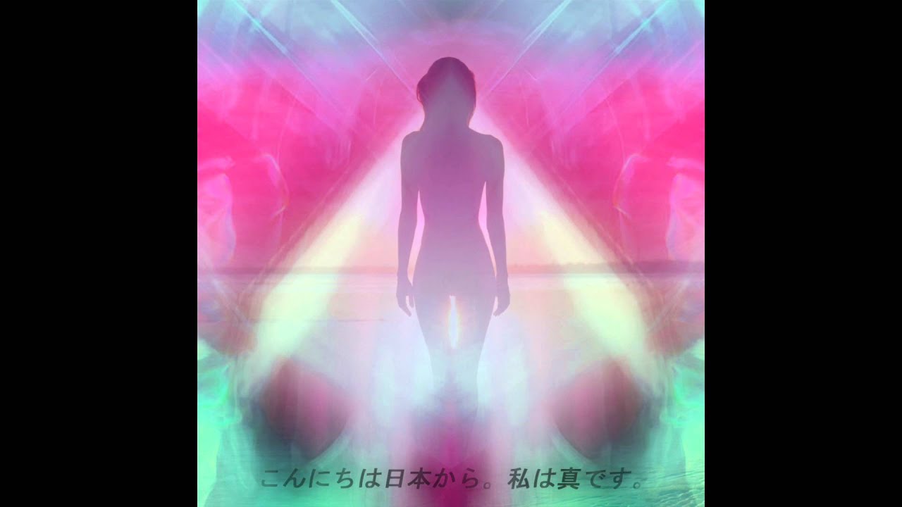 Shinatama : Hello Japan, My Name is Shin