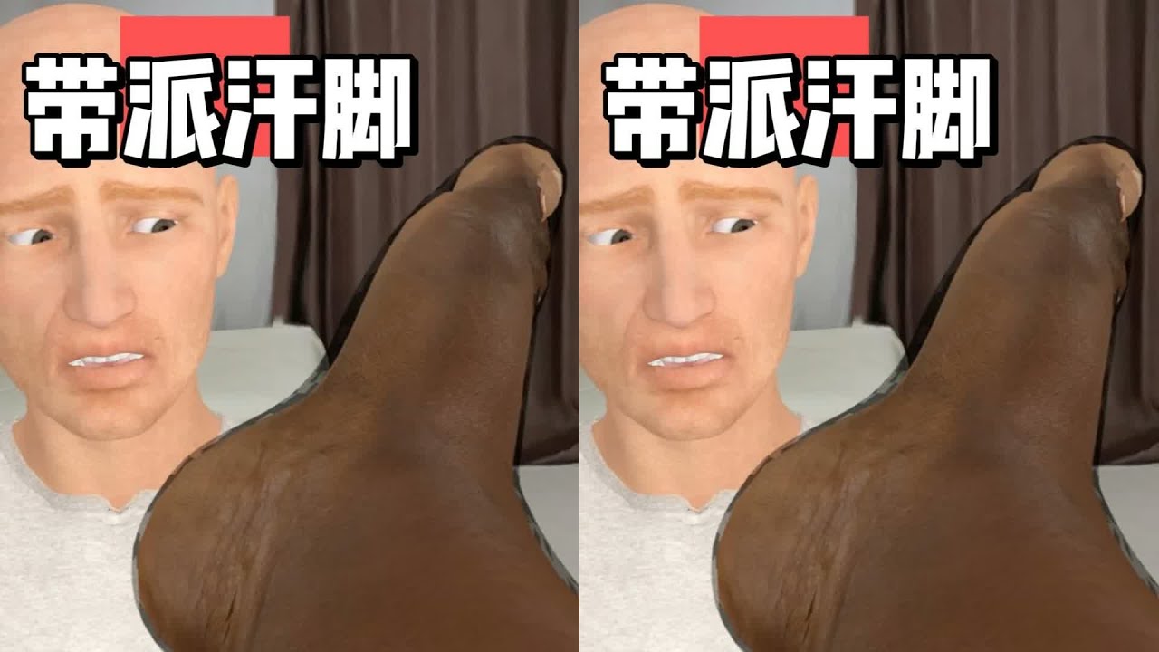 你一定沒看過這么搞笑的視頻！抽象又獵奇，絕對會讓你哈哈直笑！ #搞笑 #沙雕 #抽象 #猎奇 #游戏