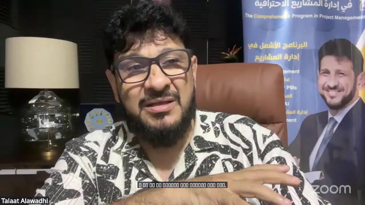 PMP PROGRAM SEPTEMBER 2025 Sessions