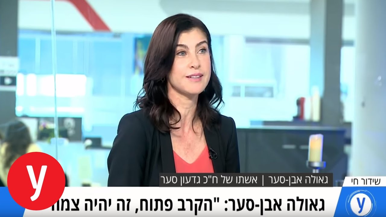 רגע לפני הפריימריז בליכוד: גאולה אבן-סער בריאיון באולפן