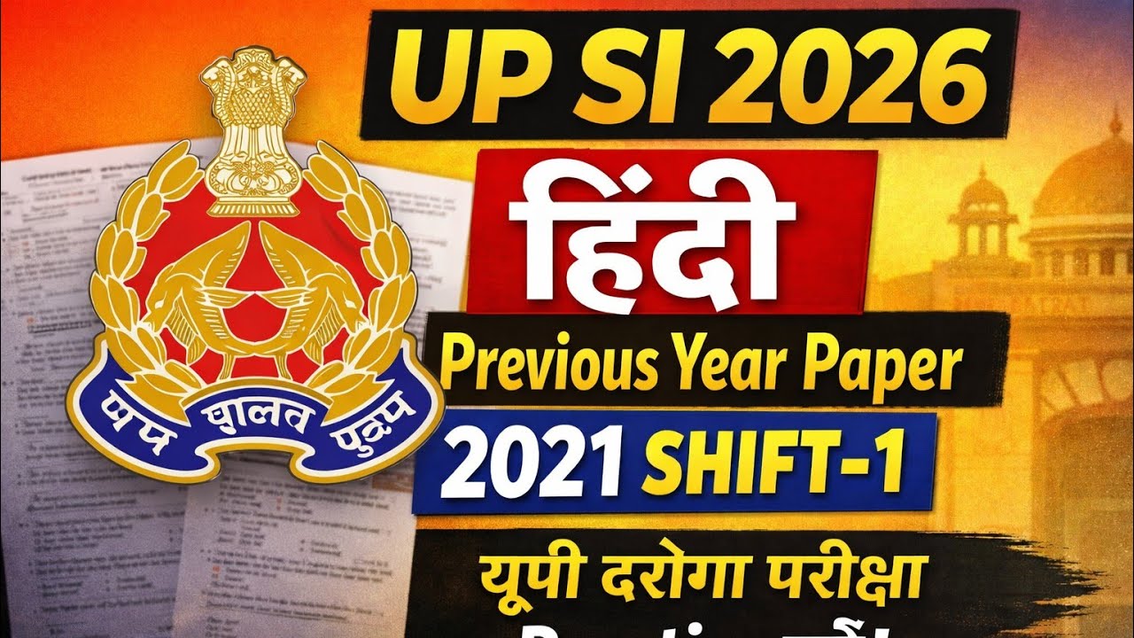 UP SI 2026 | Hindi Previous Year Question Paper 2021 Shift-1 | यूपी दरोगा हिंदी PYQ Practice