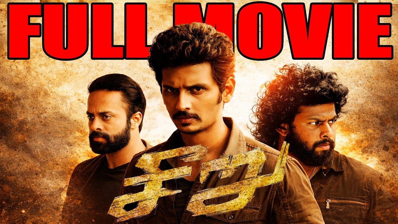 Seeru Full Movie (Tamil) | Jiiva | Riya Suman |  Varun | #trending #movie #vijay