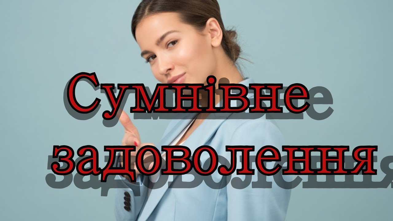 Сумнівне задоволення - профілактика шкідливих звичок .  Учні Вараської гімназії