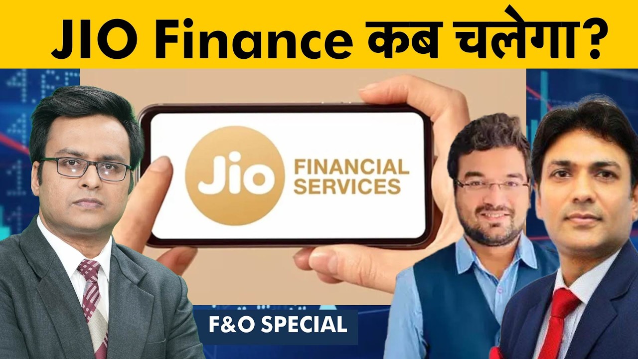 Tata Power, IGL, PNB, IRFC, BSE, Muthoot Finance, JioFin, MCX, Solar Industries, शेयर में बेहतर कौन?