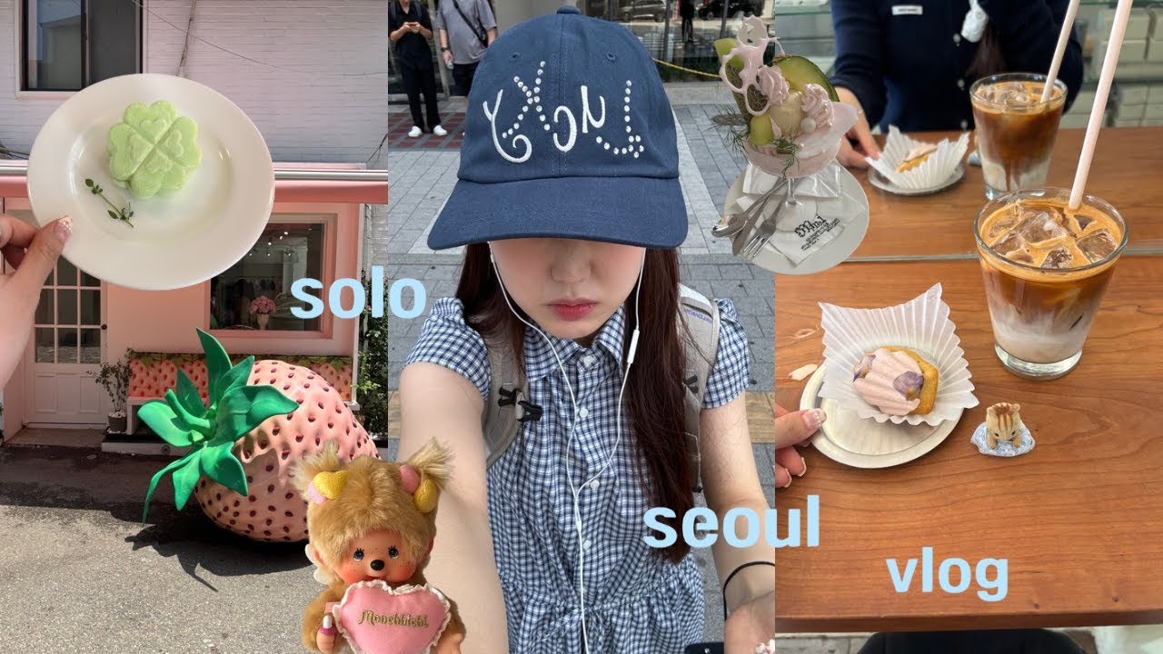 【SOLO SEOUL VLOG】月から日まで韓国いたらそりゃ楽しいよね♬‧˚✶本気カフェ巡り/購入品紹介/ショッピング/ソウル最新スポット