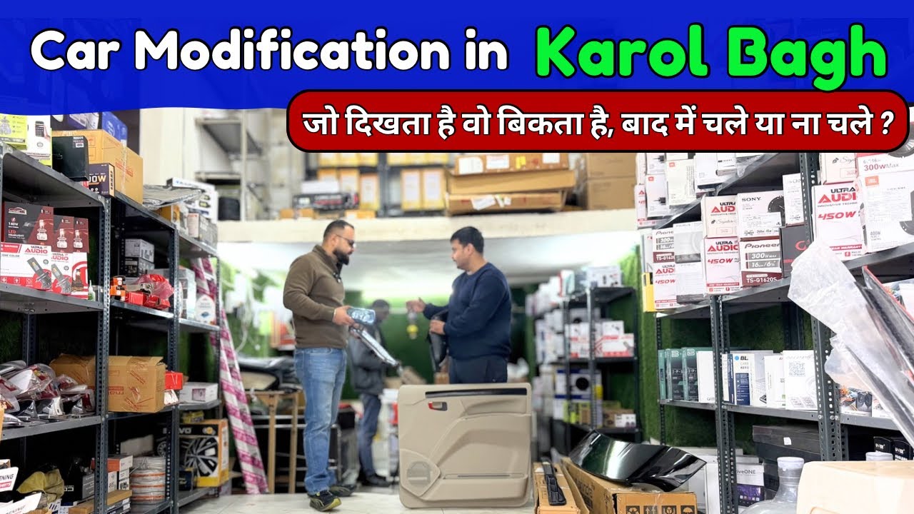 Best Car Modification Ideas🔥| Car Modification Karol Bagh Alert 💯