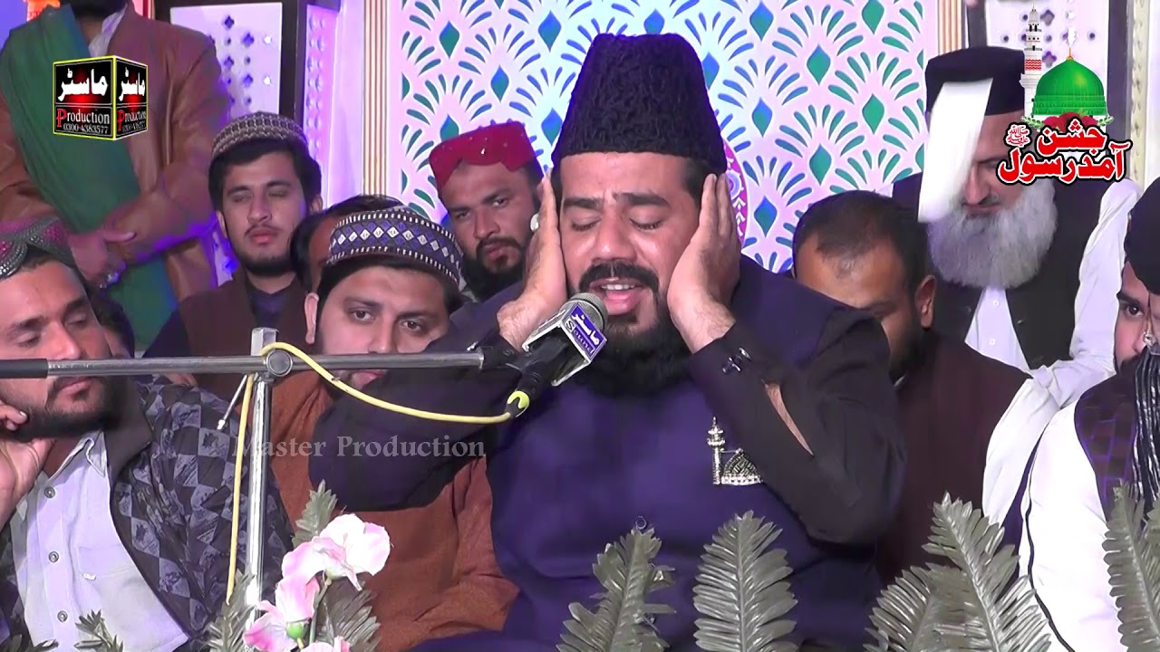 Talawat quran E pak by qari abu bakar naeemi by master sound 03004383577