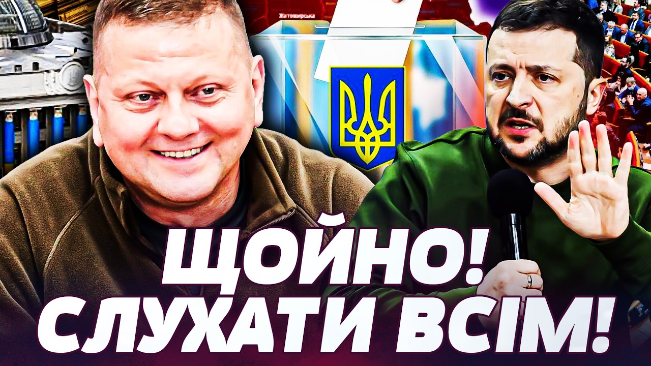 ‼️ЕКСТРЕНО! ПОЛІТИЧНИЙ ВИБУХ У РАДІ! ДОЛЕНОСНЕ РІШЕННЯ ПРИЙНЯТО — ЗЕЛЕНСЬКИЙ ШОКУВАВ КРАЇНУ!