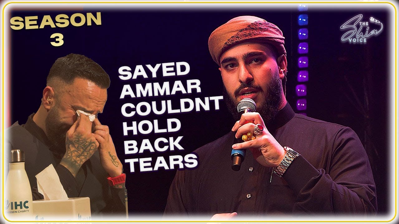 Poetry on Karbala YOU NEED TO HEAR!  اذا اعياك من دنياك داء -The Shia Voice 2025