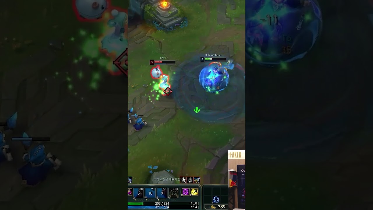 Faker Hwei vs Orianna #shorts #t1 faker