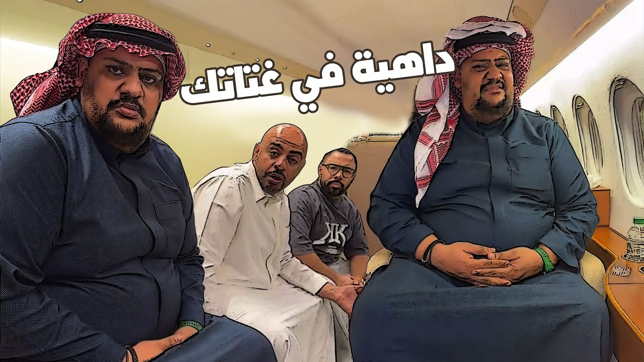 كيف كان يسافر اللي مايركب سياحي 😂