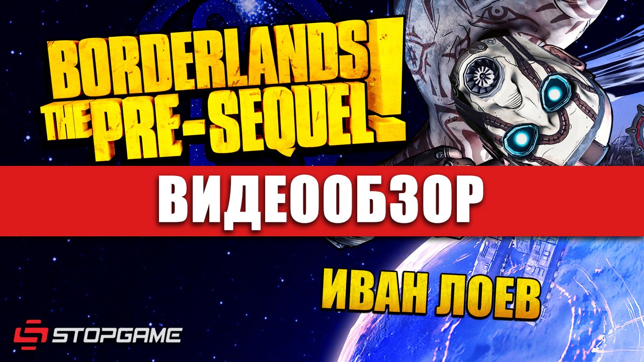 Borderlands: The Pre-Sequel Game Review