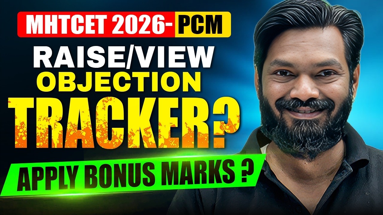 🚨 MHTCET 2026 Objection Tracker Kaise Raise Kare? Bonus Marks Guide! #mhtcet2026