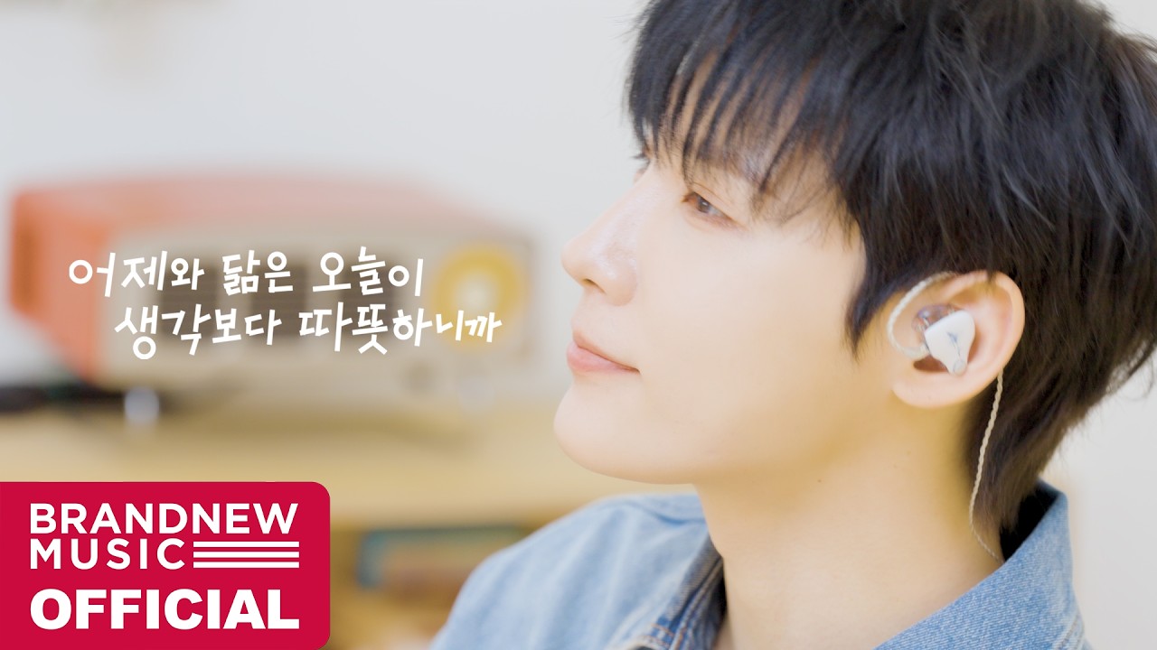 AB6IX JEON WOONG 'Because Today, Resembling Yesterday, Is Warmer Than Expected' LIVE CLIP