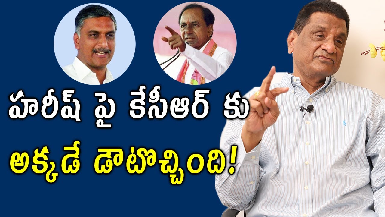 Gone Prakash Rao Interview | About Politics between CM KCR and Harish Rao | IFrames Media