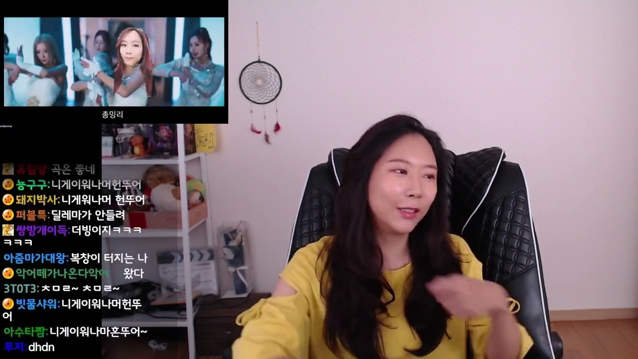 [짬타수아 반응영상] Minglipink 밍리핑크 'ZZamlemma'