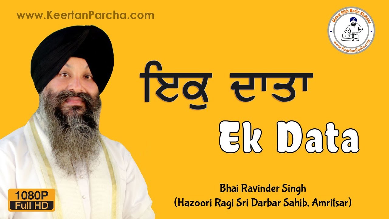 Sabhna Jiyan Ka Ek Data | Bhai Ravinder Singh | Darbar Sahib | Gurbani Kirtan | Full HD Video