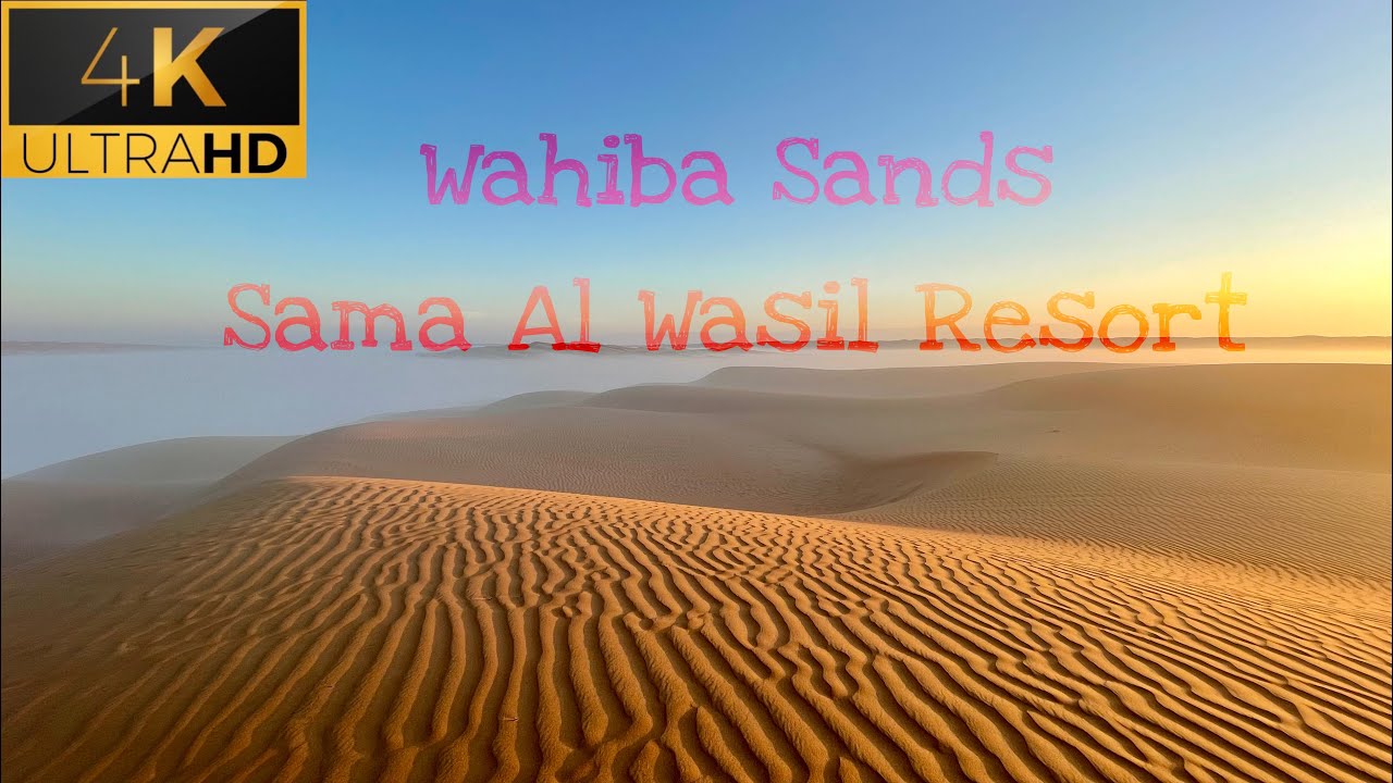 Wahiba Sands - Sama Al Wasil Desert Camp | 4K | Dolby vision Video