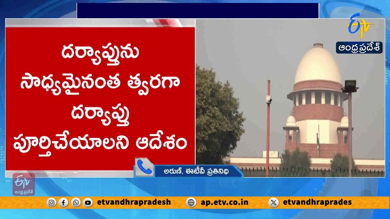 SC Directs CBI to Continue Trial Court&rsquo;s Orders in Viveka Murder Case