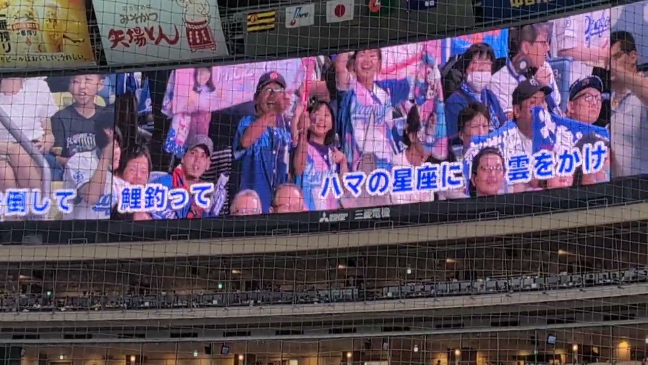 燃えよドラゴンズ！〜球場合唱編〜　2024.8.17（土）