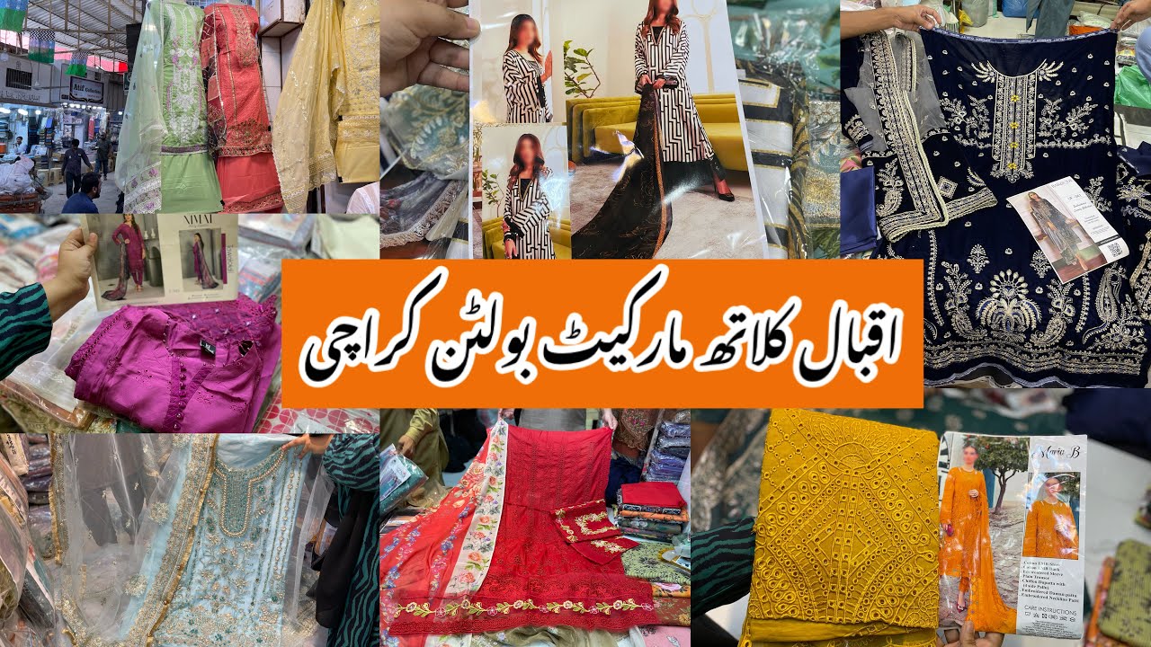 Iqbal Cloth Market Karachi-maxi,fancy,lulusar prints,winter dress Shopping-Local Bazar Pakistan