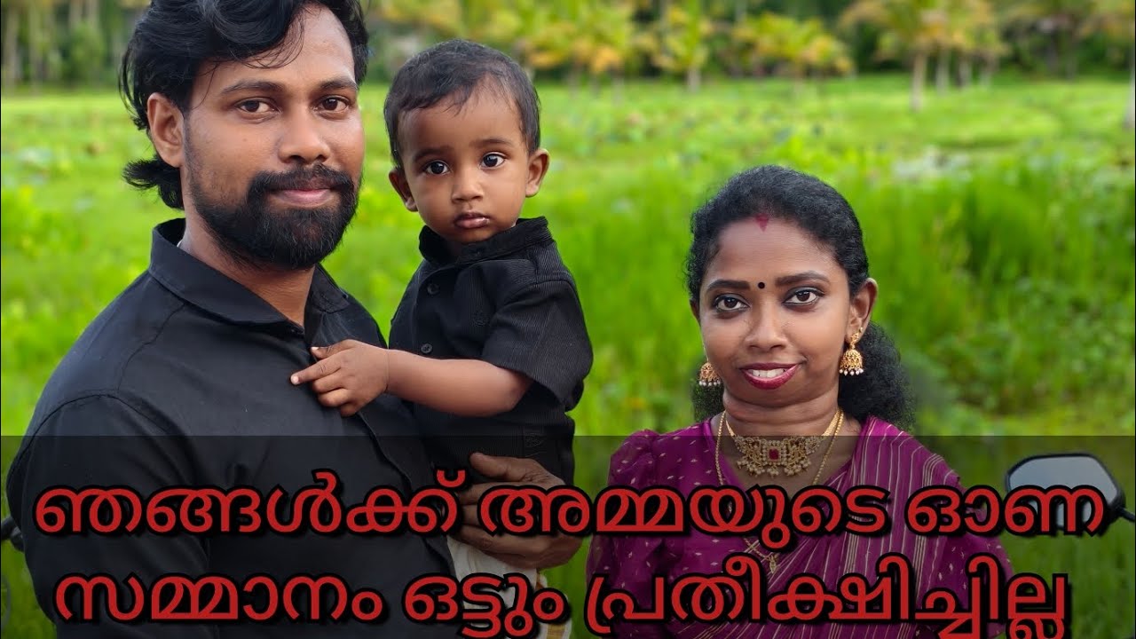 അമ്മ ഇങ്ങനെ ഒന്ന് തരും എന്ന് പ്രതീക്ഷിച്ചില്ല 