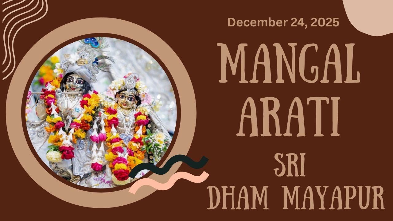 Mangal Arati Sri Dham Mayapur, December 24, 2025
