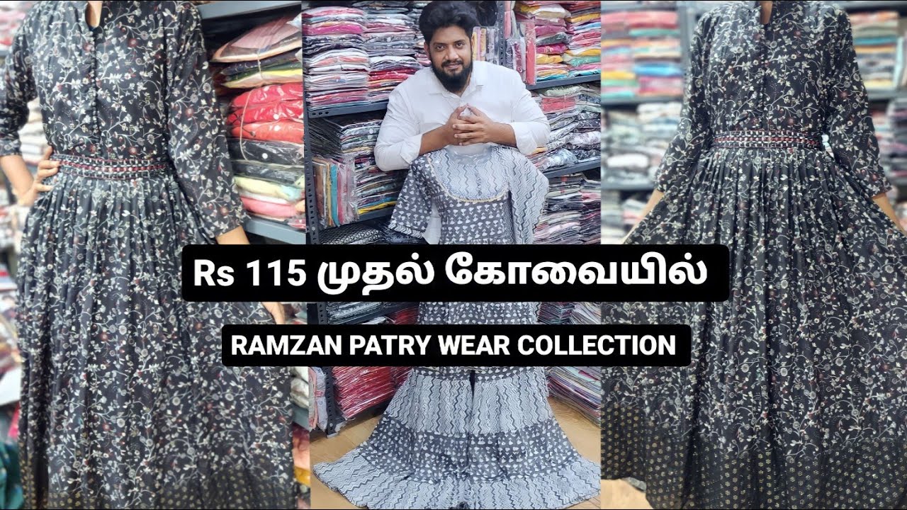 RS 115 | கோவையில் | PARTY WEAR COLLECTOIN |  மிக குறைந்த விலையில் | WHOLE SALE | SARAFIYA TOPS WORLD