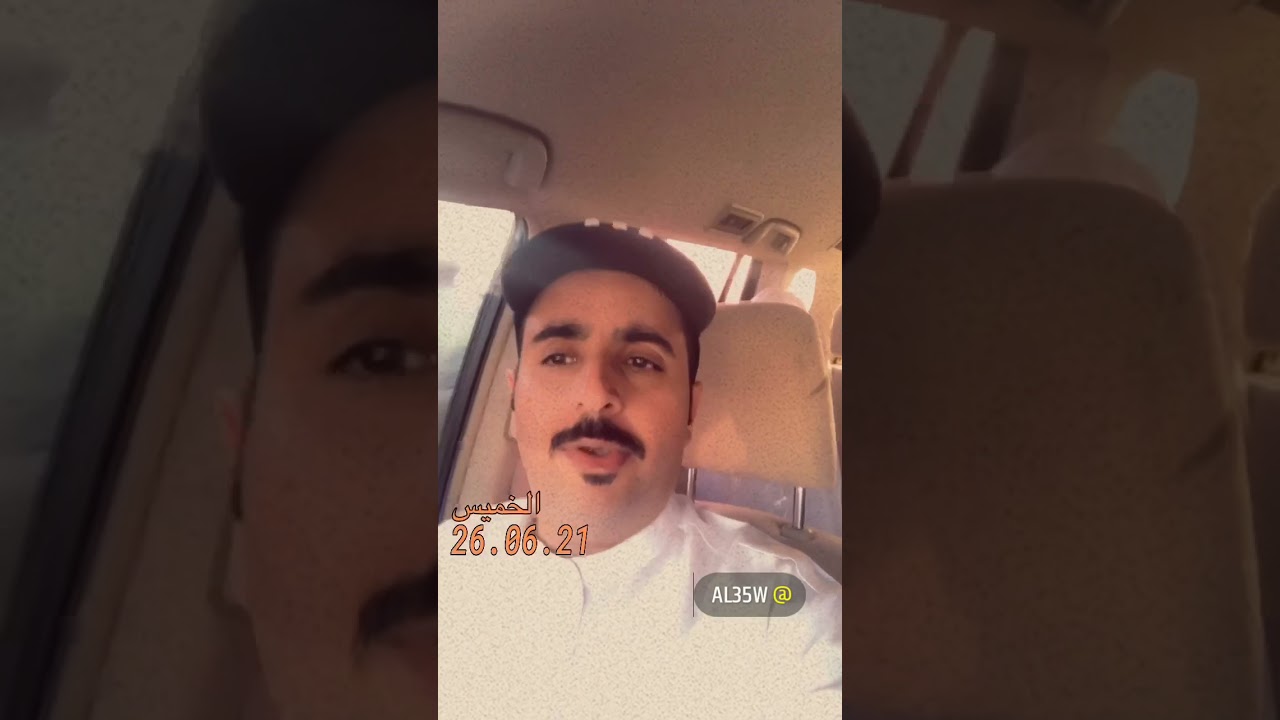 31- مفردات ⁧‫#سديراوية‬⁩ ⁧‫#قصيمية‬⁩ ⁧‫#نجدية‬⁩ الجزء الثاني