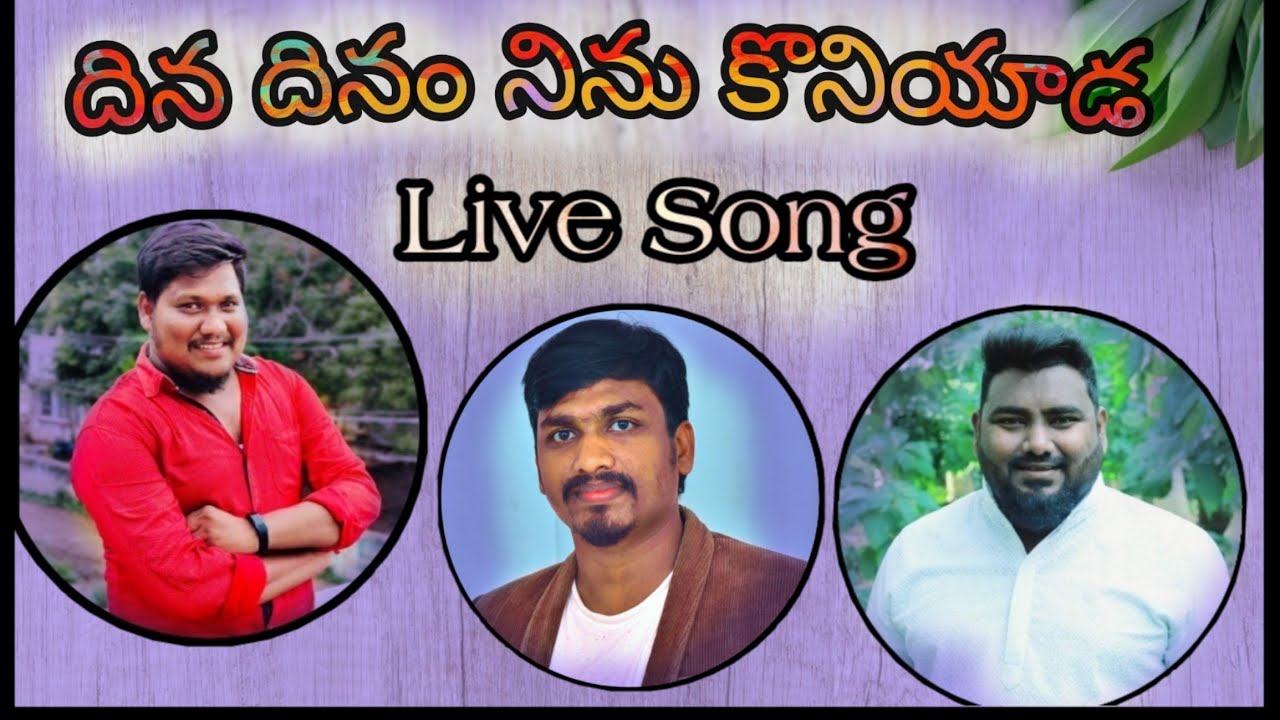 Dinadinam Ninu Koniyada# Live