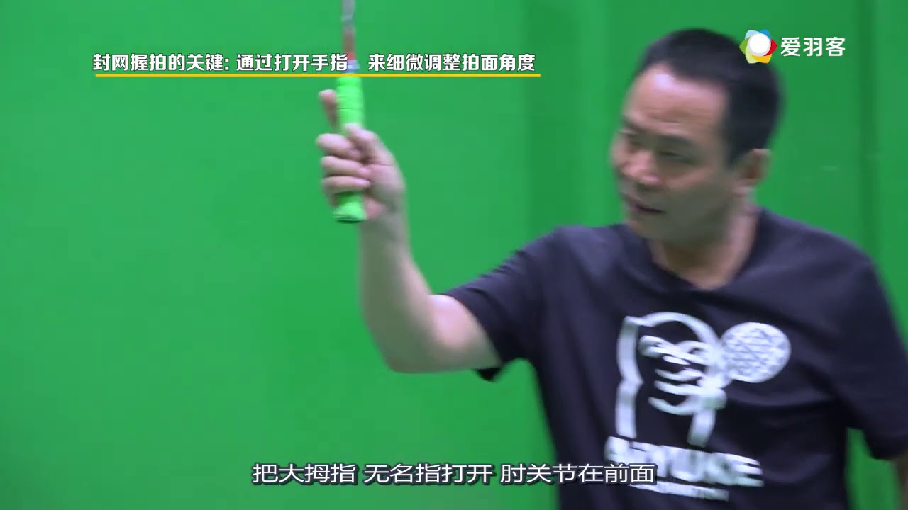 后场球没进步？还不是因为肘！小窍门轻松找到反拍发力感觉
