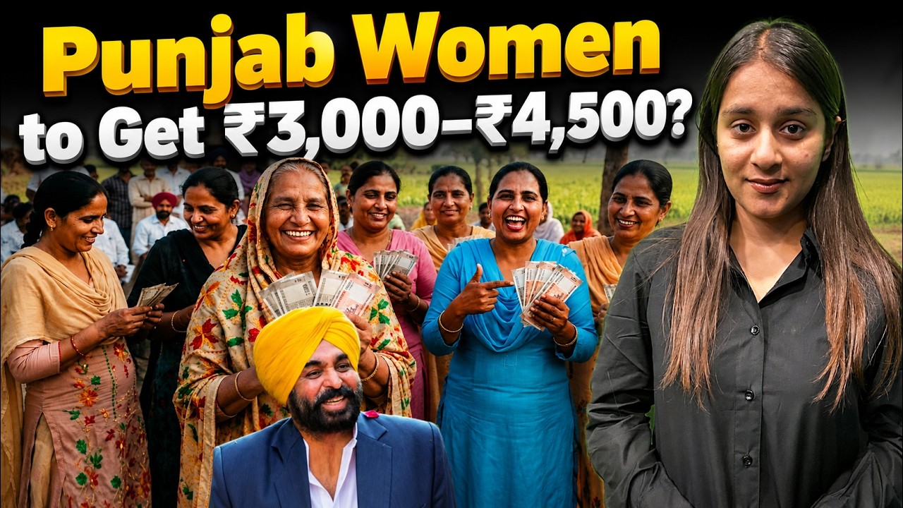 Punjab Women Scheme Update | ₹3,000 and ₹4,500 for women aged 18+ from July 1