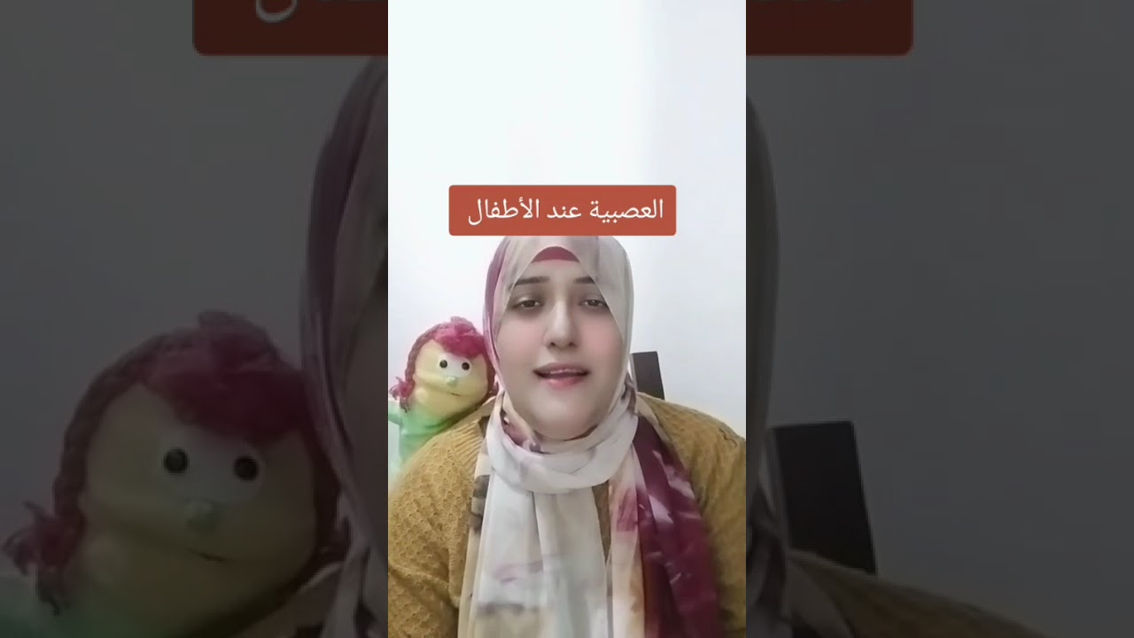 كفاية عصبية