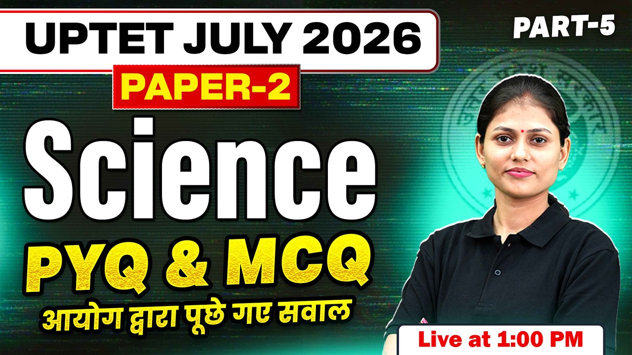 UPTET Science Paper 2 | Science PYQ & MCQ for UPTET July 2026 | UPTET Science by Sarika ma'am #5