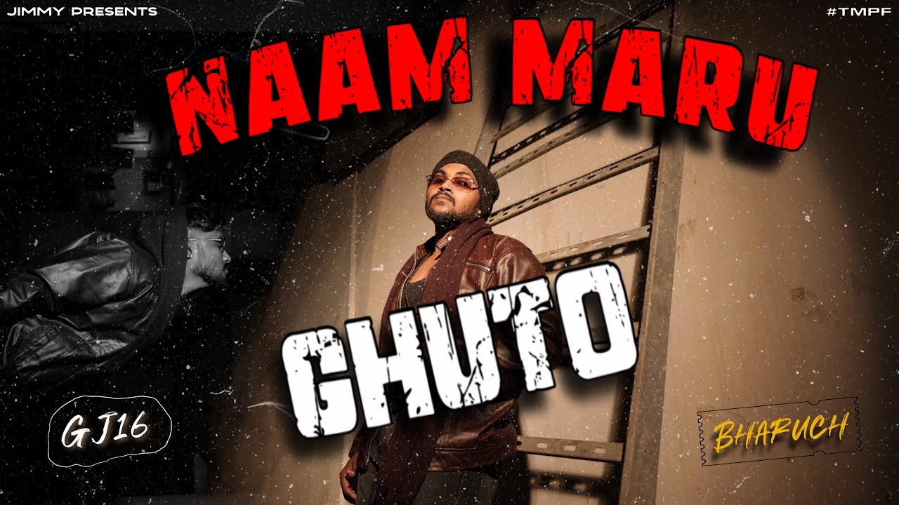 NAAM MARU GHUTO | Official Music Video | ANKIT GHUTO #gj16 #bharuch