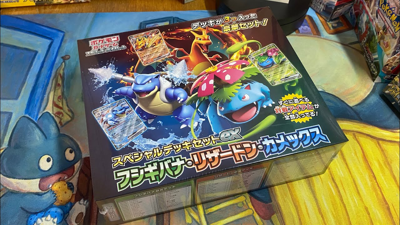 Venasuar Charizard and Blastoise Special Deck EX (TCG) Japanese Opening!! 🔥🔥🔥