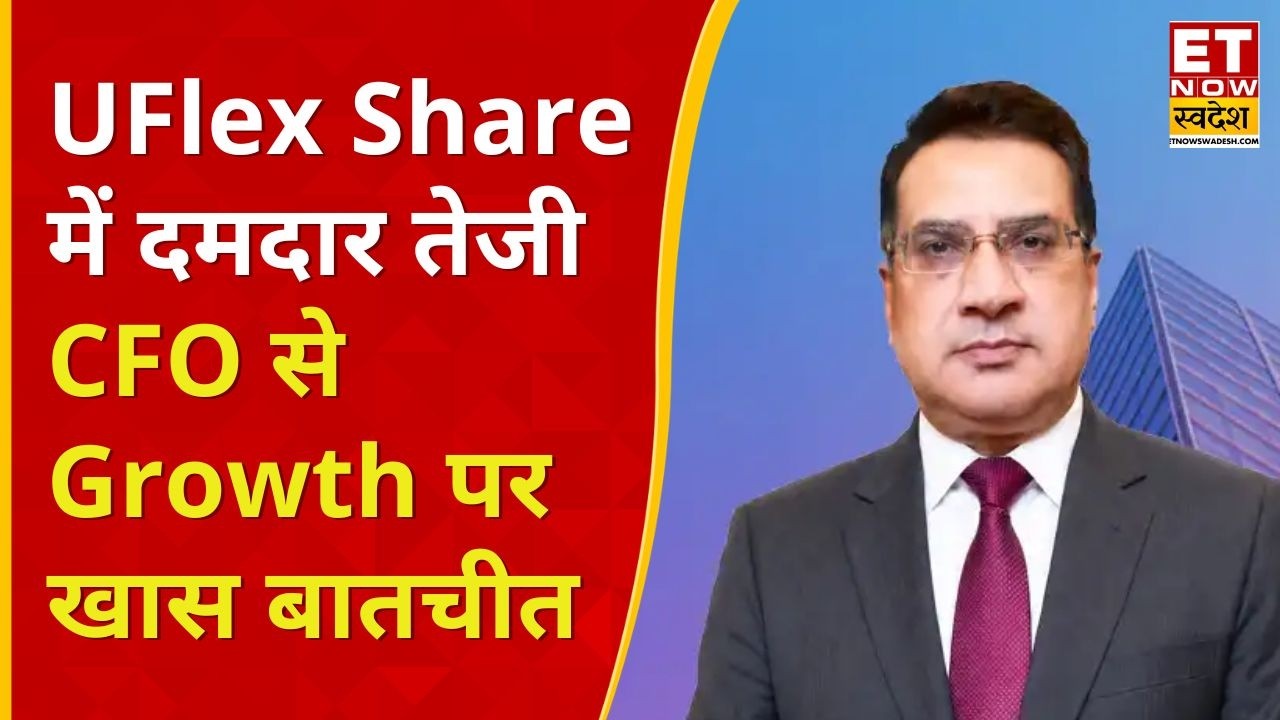 UFlex की Growth Story में कितना दम Margin और Future Plan पर CFO Arun Kumar Sharma से खास बात |