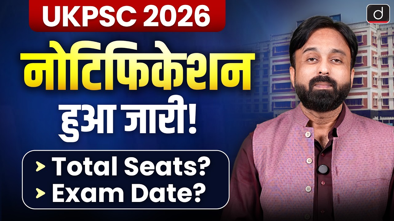 UKPSC 2026 Notification Out | UKPSC Exam Date 2026 | Eligibility Criteria | Uttarakhand PCS