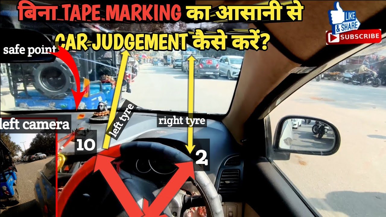 Learn car judgement✅ without tape marking | left side judgement | sunny drive zone