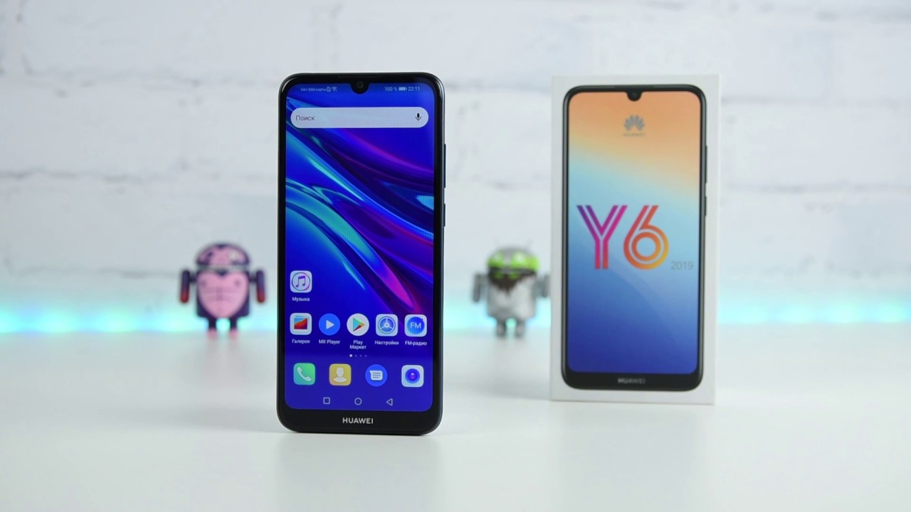 Huawei Y6 2019 нужны рынку такие смартфоны или нет?