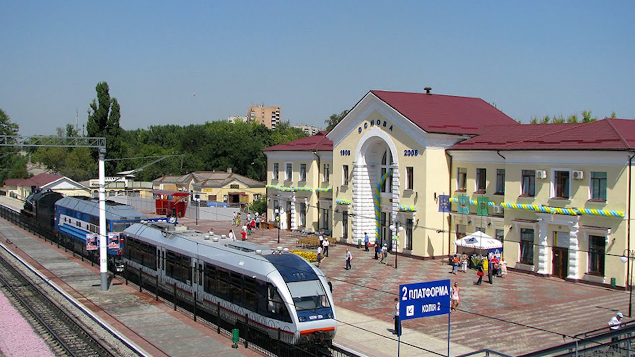 Три Харьковских  Основы ,какая из них настоящая ?