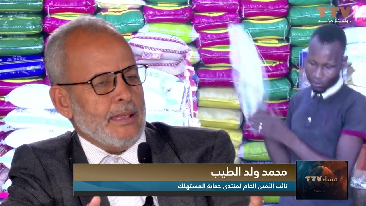 من نصدق؟ الأسعار بين الرواية الرسمية وواقع السوق تعليق/ محمد ولد الطيب 