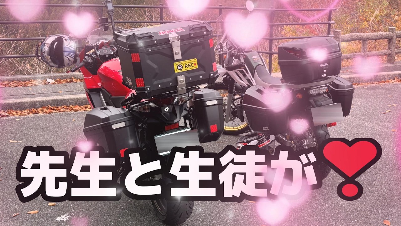 先生🧑‍🏫と生徒👩が？？