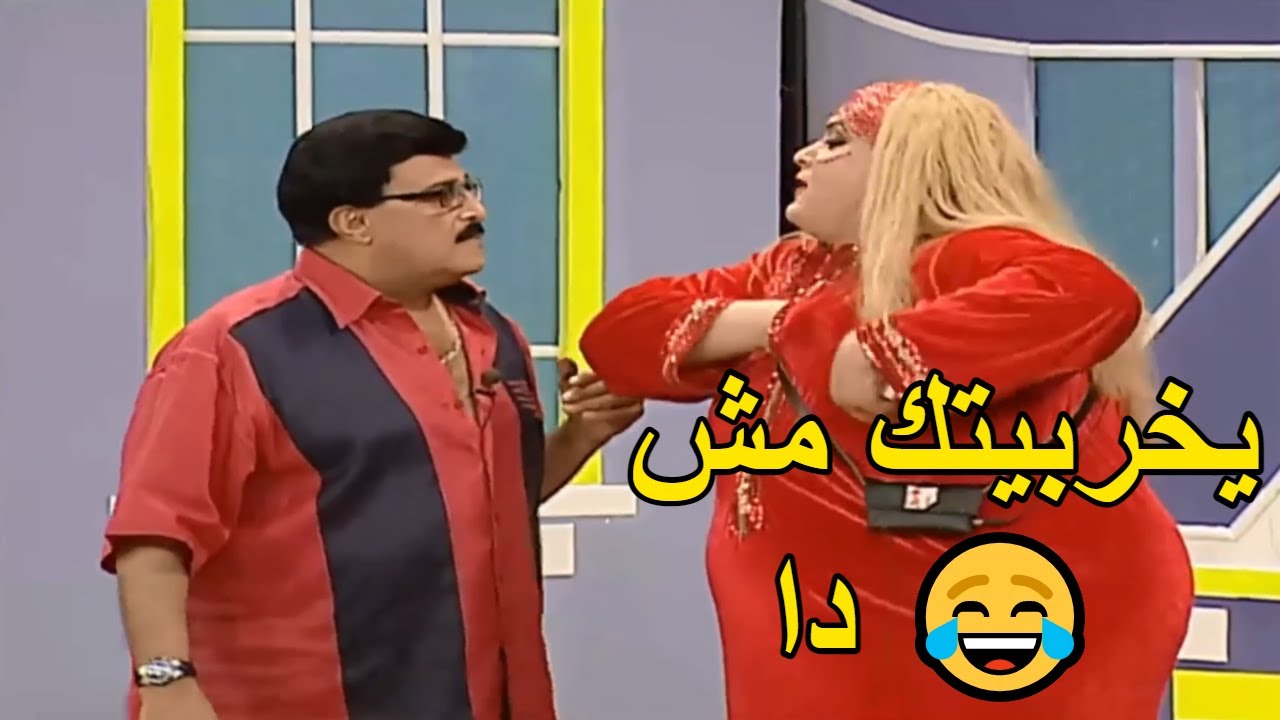🔥😂 هيفاء تحرج سمير غانم امام الجمهور على المسرح 😅 يخربيتك مش دا