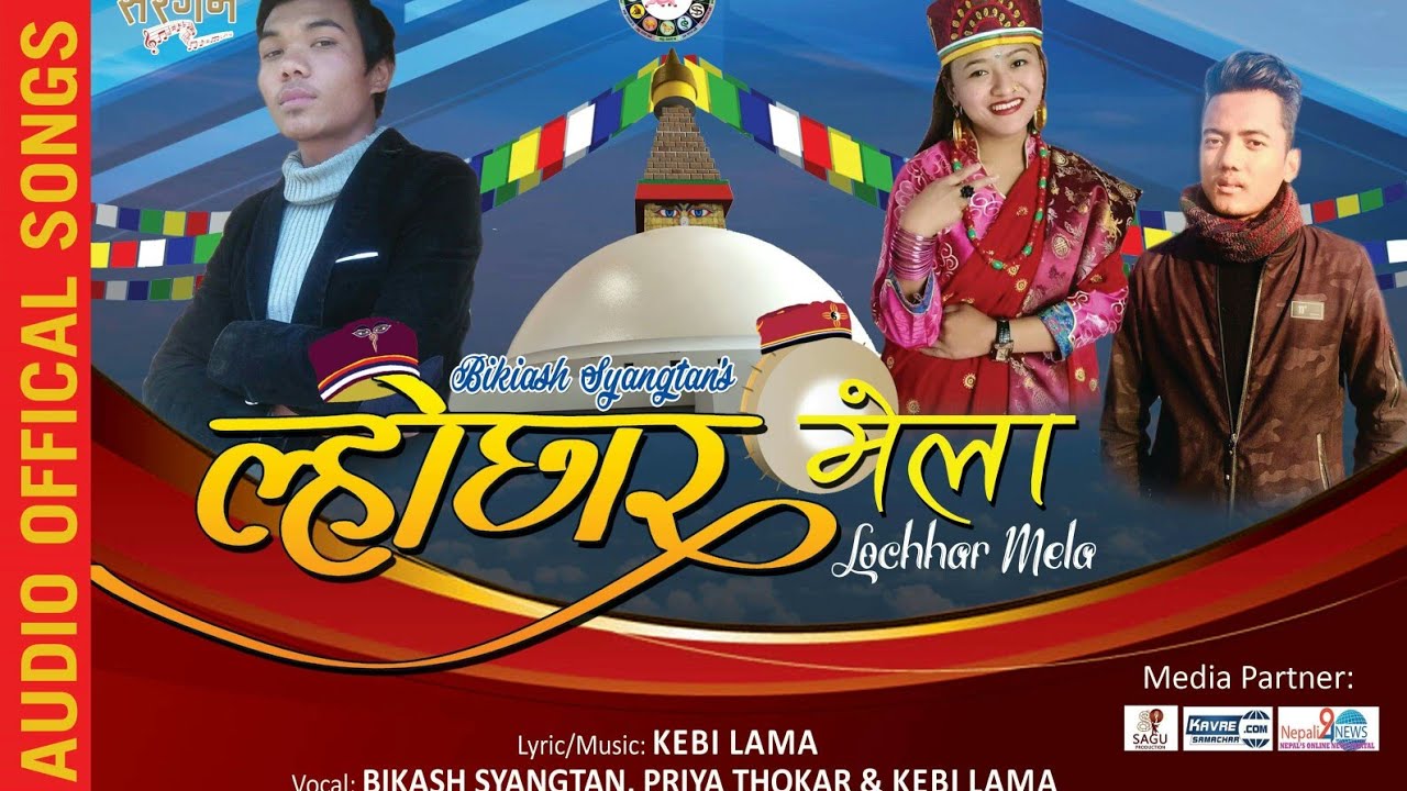 New Nepali Tamang Selo Song Lhochhar Mela 2075/2019 By Bikash Syangtan Ft. Priya Thokar