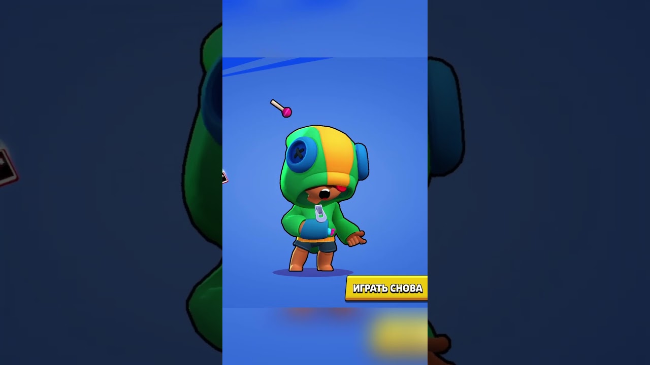 Силовая гонка бравл старс