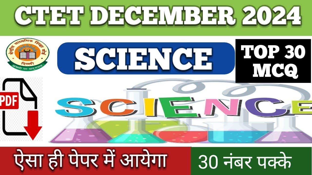 CTET DECEMBER 2024 | SCIENCE PREVIOUS YEAR QUESTIONS | सामान्य विज्ञान | TOP 30 MCQ |#ctet #uptet