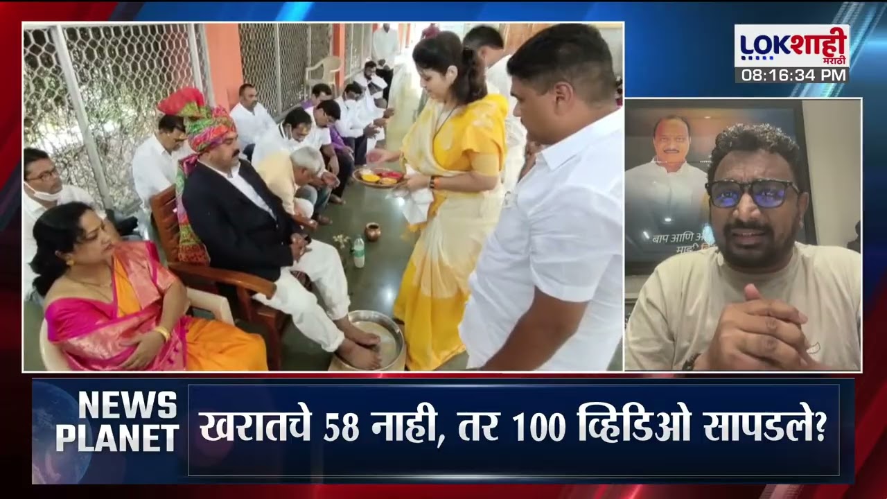 Amol Mitkari। 'मला अभिमान आहे मी अजितदादांसोबत काम केलं, त्यांनी कधी बोटात अंगठ्या घातल्या नाहीत'
