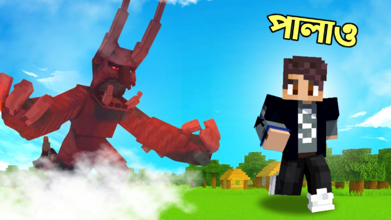 আজকে আমি শেষ 😢 | Ris Plays