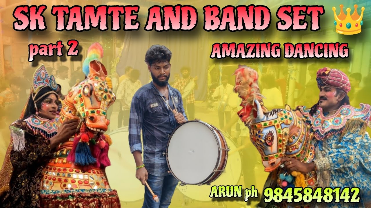#SK TAMTE BAND SET 👑 CHAP DOLL ARUN ph 9845848142 AMAZING DANCING part 2 MC VLOG 😈 